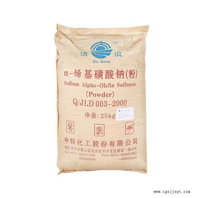 创利工业级 AOS粉 92% 发泡剂洗涤剂 α-烯基磺酸钠 洗涤去污发泡粉 AOS粉图3