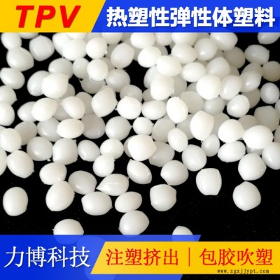 TPV发泡剂