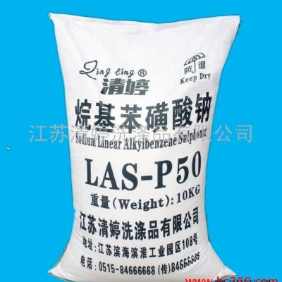 供应（江苏清婷）十二烷基苯磺酸钠-建筑外加剂发泡剂引气剂主料