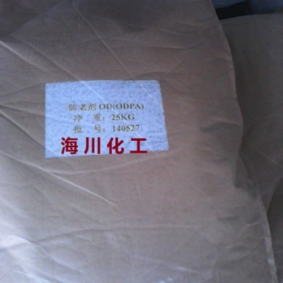 供应海川化工防老剂OD（ODPA）