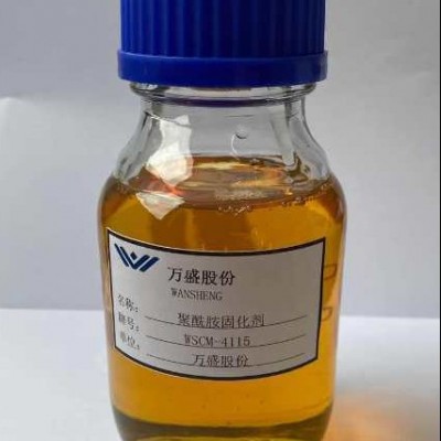 万盛聚酰胺固化剂WSCM-4140 阻燃剂图3