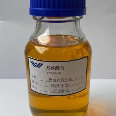 万盛聚酰胺固化剂WSCM-4140 阻燃剂图2