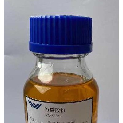 万盛聚酰胺固化剂WSCM-4140 阻燃剂图5