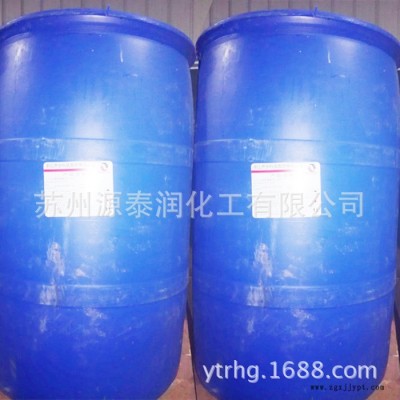 现货 批发    α-烯基磺酸钠C14-16 烯烃磺酸钠35%       液体AOS发泡剂图2