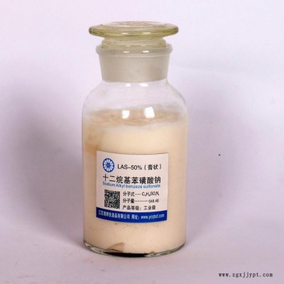 供应膏状十二烷基苯磺酸钠50% 劳保乳胶制品稳定胶乳乳化剂 乳胶手套发泡剂