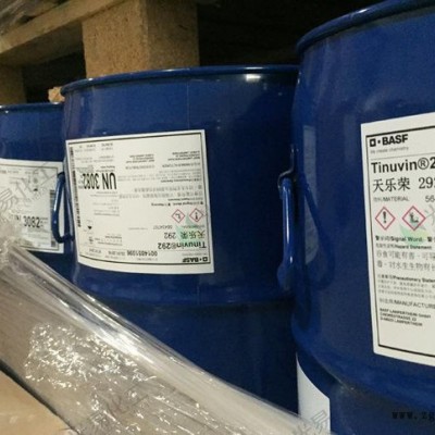1公斤起售 BASF巴斯夫光稳定剂Tinuvin 292图2