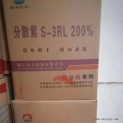 长期回收防老剂 随叫随到图4