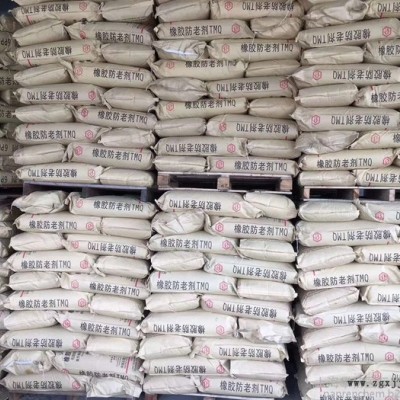 橡胶防老剂南化4020 南化6PPD 国标胶助剂高效抗老化 橡胶防老剂4020图3