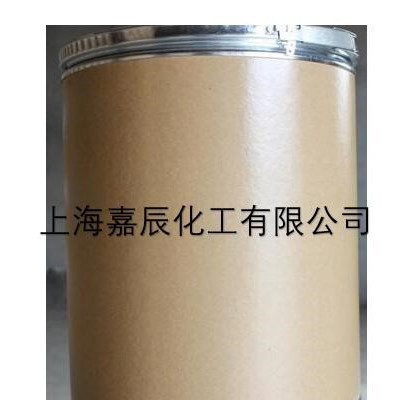 嘉辰  123-77-3 发泡剂AC
