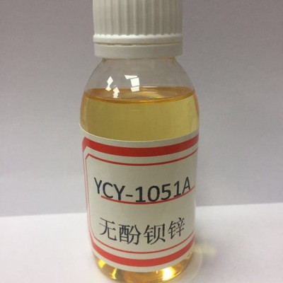 YCY-1051 钡锌液体稳定剂 稳定剂 钙锌稳定剂 热稳定剂 pvc热稳定剂图3