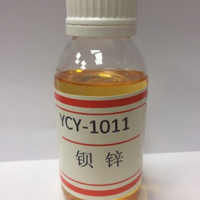 YCY-1051 钡锌液体稳定剂 稳定剂 钙锌稳定剂 热稳定剂 pvc热稳定剂图2