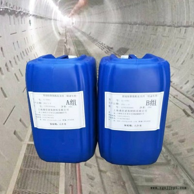 隧道罩杯填充专用双组份聚氨酯发泡剂AB料隧道罩杯填充发泡原料图3