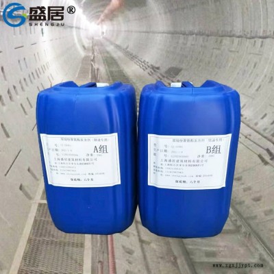 隧道罩杯填充专用双组份聚氨酯发泡剂AB料隧道罩杯填充发泡原料图4