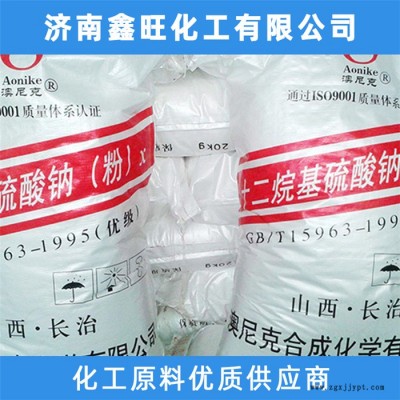 **十二烷基硫 酸 钠 k12 发泡剂粉状 ** 欲购从速图4