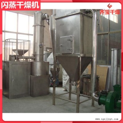 xsg系列快速旋转闪蒸干燥机 发泡剂干燥机 荧光染料烘干机 三元材料闪蒸干燥机图5