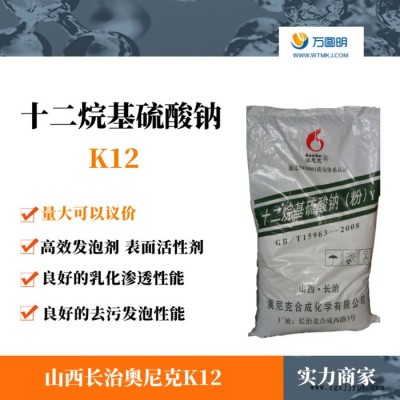 发泡剂k12 国标优级水泥发泡剂 建筑用水泥发泡剂 浆砂混凝土用发泡剂图2