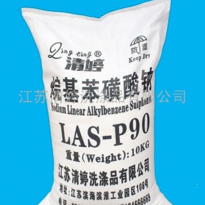 供应江苏（清婷）十二烷基苯磺酸钠 发泡剂90 80 70