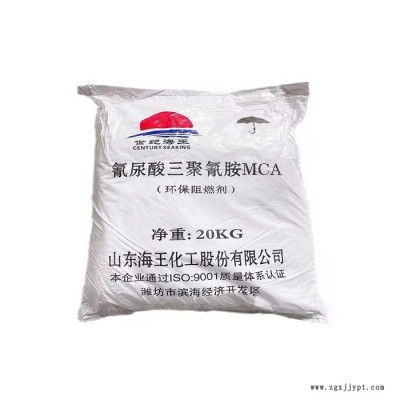 阻燃剂供应 像塑阻燃剂三氧化二锑 无卤阻燃剂阻燃剂广东经销代理图3