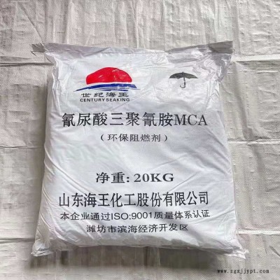 阻燃剂供应 像塑阻燃剂三氧化二锑 无卤阻燃剂阻燃剂广东经销代理图4