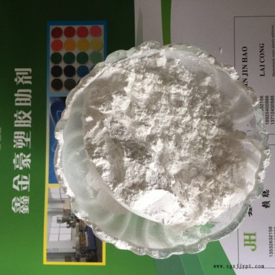 塑料防缩水剂     PP PE发泡剂 注塑防缩水剂图2