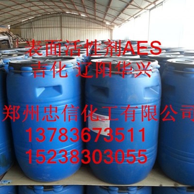 常年代理吉化 辽阳华兴AES 表面活性剂  发泡剂图3