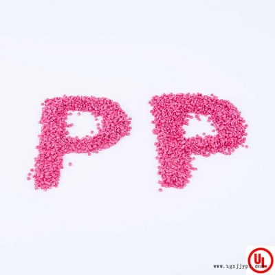 塑聚PP环保共聚阻燃母粒 pp无卤阻燃料 阻燃剂颗粒 吹膜拉丝注塑片材图4