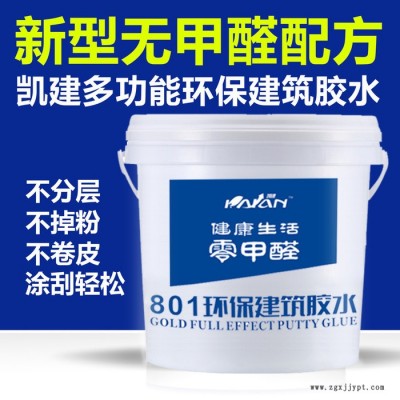 长沙KJ200胶水增粘剂建筑胶水增稠剂水性粉状慢干稠定剂图2