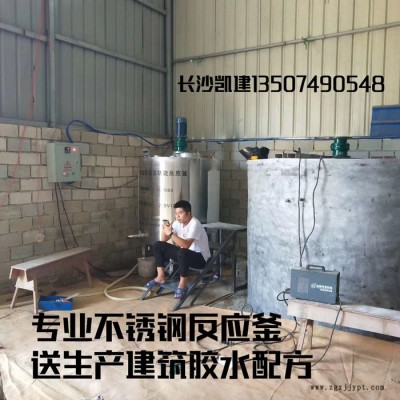 长沙KJ200胶水增粘剂建筑胶水增稠剂水性粉状慢干稠定剂图3