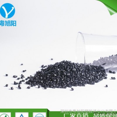 经济型环保无载体黑色砂/ PP造粒无载体**黑色母 色母图3