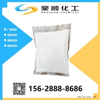 现货 抗氧剂2246 防老剂 量大优惠 抗氧剂图4