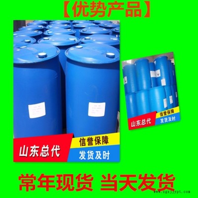液体aos发泡剂 液体烯基磺酸钠 发泡效果好 现货 发泡剂aos图1