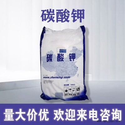 橡胶防老剂 碳酸钾 无水碳酸钾厂家 欢迎来电咨询图3