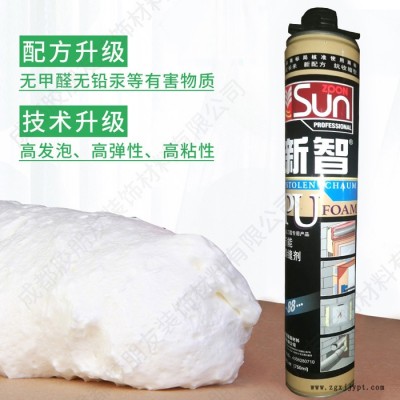 新智 发泡胶 发泡剂 填充剂 填充胶 泡沫胶 堵漏胶 聚氨酯胶 门窗胶防水胶 防水剂图4