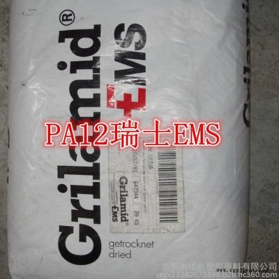 塑胶原料现货销售 PA12 瑞士EMS LVX-50H nat 尼龙12 50%玻纤 增强 耐热级 热稳定剂 物性表应用图6
