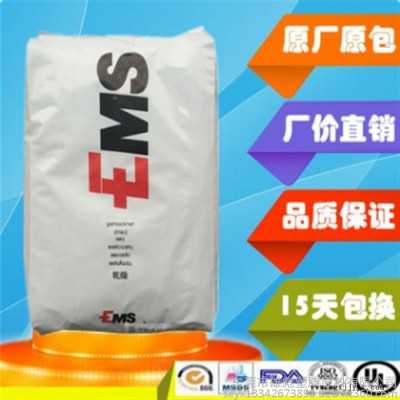 塑胶原料现货销售 PA12 瑞士EMS LVX-50H nat 尼龙12 50%玻纤 增强 耐热级 热稳定剂 物性表应用图8