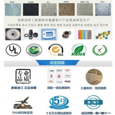 PA66 上海罗地亚 A218WV30 玻璃纤维 热稳定剂 耐水解性图8