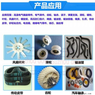 PA66 上海罗地亚 A218WV30 玻璃纤维 热稳定剂 耐水解性图6