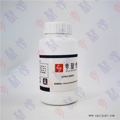 奇材馆ECS001024 化纤耐久阻燃剂  阻燃材料  防火耐高温隔热阻燃材料  热功能材料图3