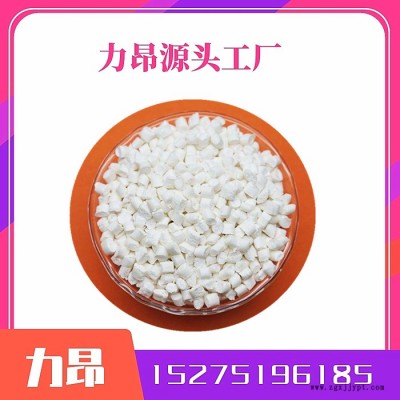 现货 阻燃母粒 量大优惠 高效阻燃剂 防火母粒图3