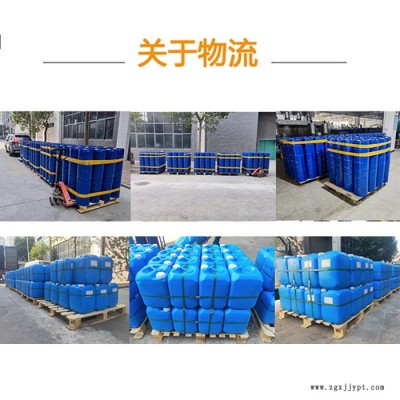 柔美 光稳定剂UV 292 聚氨酯塑料 涂料 41556-26-7 GSSORB UV-292图4