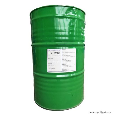 柔美 光稳定剂UV 292 聚氨酯塑料 涂料 41556-26-7 GSSORB UV-292图2