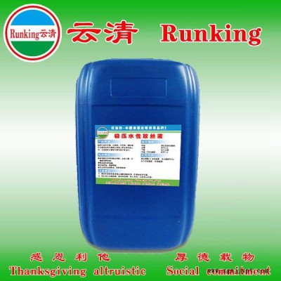 供应云清牌 光稳定剂图2