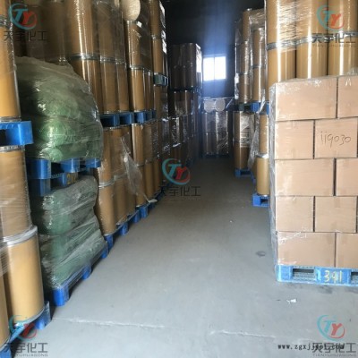 天宇791受阻胺光稳定剂791** 防光防老化图1