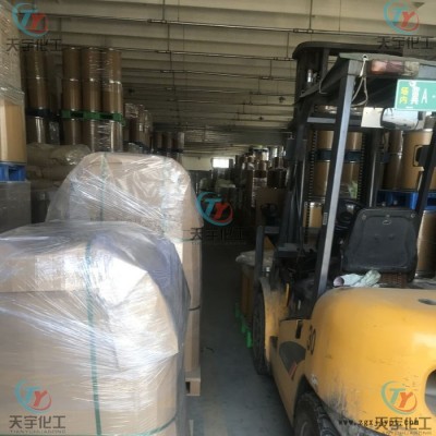 天宇791受阻胺光稳定剂791** 防光防老化图2