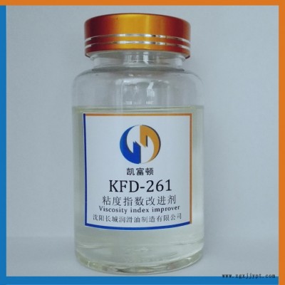 PMA类增粘剂粘指剂/附带降凝剂效果/KFD-261/粘度指数改进剂图2