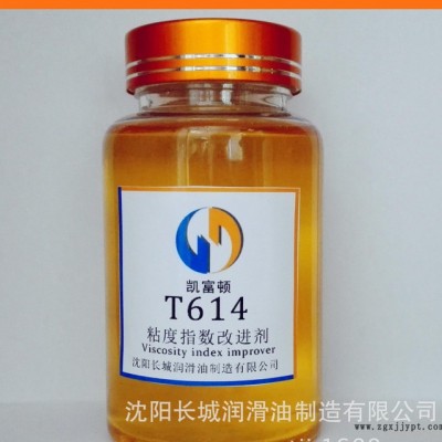 乙丙共聚物粘度指数改进剂T614粘指剂润滑油增粘剂