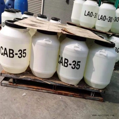 科瑞达供国标CAB-35 发泡剂油酰胺丙基甜菜碱 发泡剂CAB-35图5