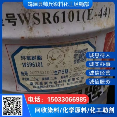 回收防老剂 回收阻燃剂 回收扩散剂图1