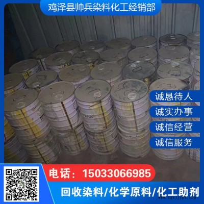 回收防老剂 回收阻燃剂 回收扩散剂图2