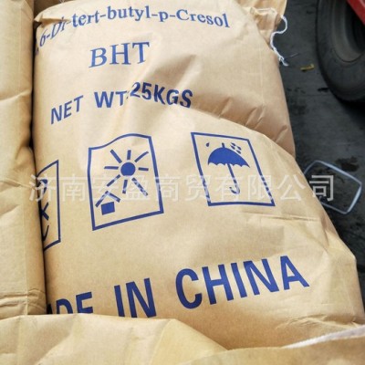 抗氧剂BHT264 现货供应橡胶防老剂抗氧剂T501 液压油变压器油用抗氧化剂 润滑油抗氧剂 工业级抗氧剂BHT264图4